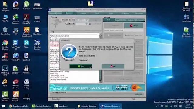 برنامج Octopus للكمبيوتر