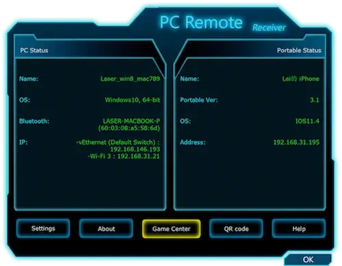 تحميل برنامج Monect PC Remote للكمبيوتر